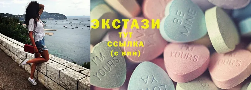 Ecstasy Philipp Plein  купить наркотики сайты  Боровичи 